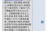 群发短信软件,提升沟通效率-功能特点与选择指南