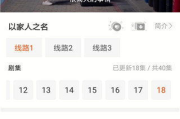 华人电影网站,满足观影需求-电影爱好者必备资源