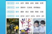 神马影院，高清观影新选择-线上观影体验升级
