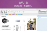 考生必备软件推荐-提升学习效率的五大工具