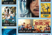 明月电影网,高清电影在线观看-平台使用指南