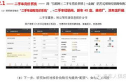 十八岁电视剧观看指南-合法高清版获取途径解析