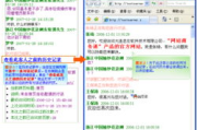 商务通软件，提升企业沟通效率的利器-全面解析与应用指南