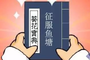 葵花宝典未满十八岁请立刻开启拼音功能，探索人工智能新境界！