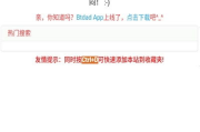 最佳BT下载软件推荐与使用技巧-高效下载解决方案解析