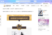迅雷影视，高速下载与流畅播放的完美结合-使用指南与优化策略