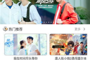 秋霞电影网无法观看的原因及解决方案解析