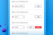 AI配音软件免费版,高效语音合成解决方案解析