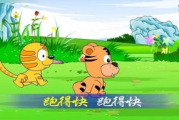 两只老虎儿歌,儿童歌谣的魅力与影响-深度解析