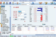 同花顺炒股软件官网下载与使用指南-投资理财新选择
