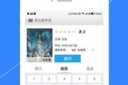 快看影视官网,打造线上观影新体验-功能与优势解析