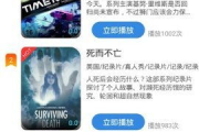 搜播电影网,便捷观影体验-平台特色解析