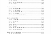 高效朗读工具,文字转语音软件解决方案解析