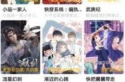 理论4480电影网,在线高清电影观看-平台特色解析