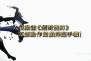 行尸走肉第四季：生存与人性探索的全新篇章