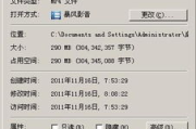 详尽指南：a67电影网下载教程与安全须知