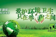 鼎炉仙妻：修炼秘诀与智慧故事解析