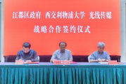 影视学院教育模式与课程设置-培养未来影视行业精英