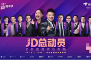 中央5+现场直播：体育赛事盛宴，你不可错过的精彩瞬间！
