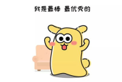 三国战记攻略,深入解析游戏策略与技巧-全方位指南