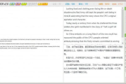 OCR软件,提升工作效率-选择与使用指南