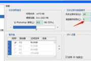 Ps制图软件，专业图像编辑的利器-功能与应用详解