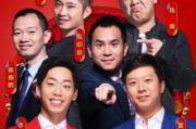 欢乐喜剧人第一季：喜剧盛宴的开端，你不可错过的精彩瞬间！