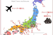 日本疫情最新数据,实时更新与防疫策略分析
