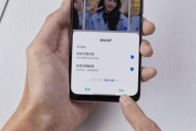 手机隐私软件,保护个人信息-选择与使用指南