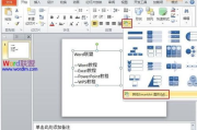 PPT生成软件,提升演示文稿制作效率-功能与选择指南