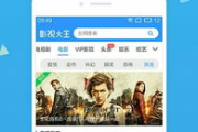 4399电影网在线观看免费-高清电影观影新体验