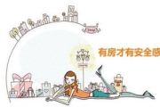 《性治疗营》：探索性与爱的深度解析