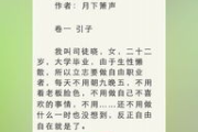 龙腾网小说亚洲电影网-资源聚合与高效观影体验-使用指南