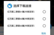 99电影网免费视频资源使用指南-提升观影体验的策略分析