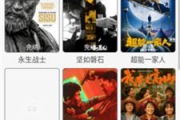 扣扣电影网在线观看指南-观影体验优化解析