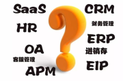 免费CRM软件下载与优势分析-提升企业竞争力