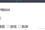 揭秘2025年免费韩国片高清观看的背后：安全与法律风险分析