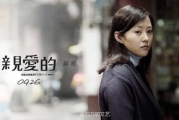 亲爱的妈妈6免费观看-最佳观影途径解析
