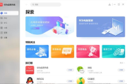 华为软件,引领数字化时代-华为软件产品与解决方案解析
