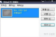 虚拟机软件下载与安装指南-高效运行多系统环境