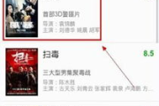 微信电影网，线上观影新体验-使用优势与优化建议