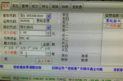 买票软件,便捷生活新选择-购票工具对比解析