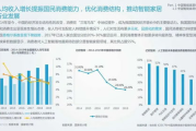 影视传媒公司招聘：你准备好在光影世界中绽放才华了吗？