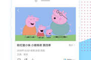 达达兔免费影视剧,观影新选择-达达兔使用指南