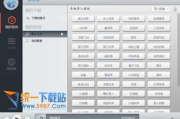 音效软件功能解析与选择策略-音乐制作利器
