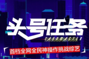 《战狼4》免费高清版西瓜视频观看指南-影片搜索技巧分享