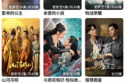 3344电影网,高清电影资源聚合平台-观影体验深度解析