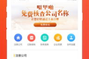 噼里啪啦在线看,免费影视平台-高清流畅观影体验解析