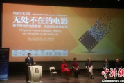 1905影视网：中国影视行业的数字门户与内容宝库