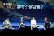 《新爱的供养》短剧免费观看，感受爱情的深沉与伟大